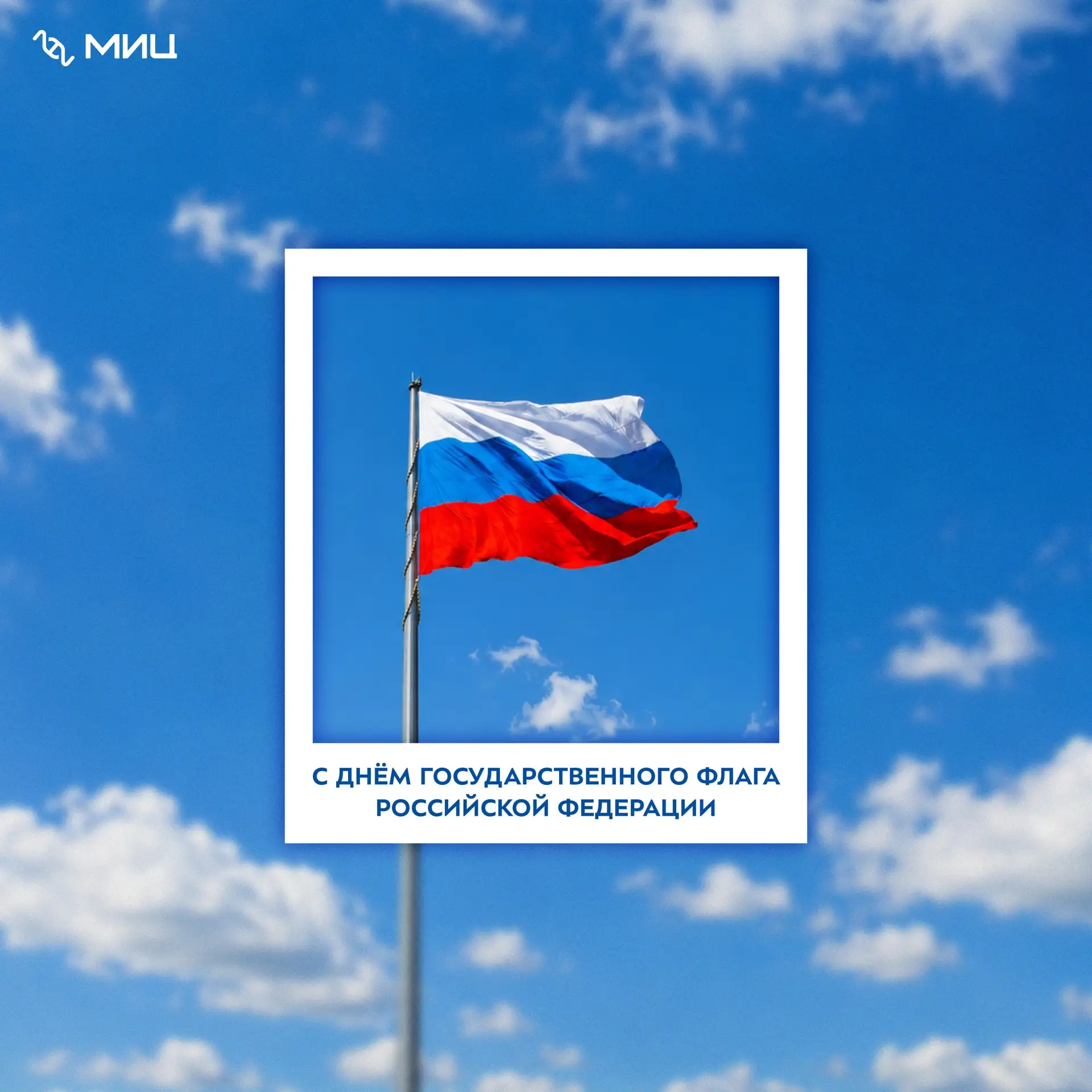 🇷🇺 Инженеры создают будущее, а будущее начинается с людей.
