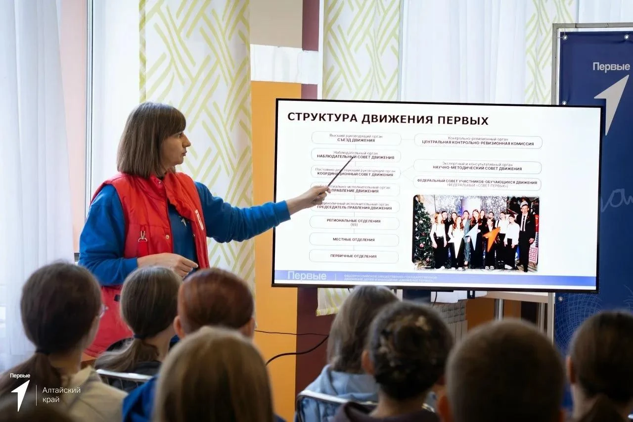 Состоялось яркое и значимое событие – слёт Школы актива Движения Первых! 💯