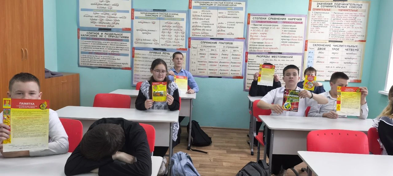 В нашей школе для учеников была организована важная беседа, посвящённая профилактике ле...