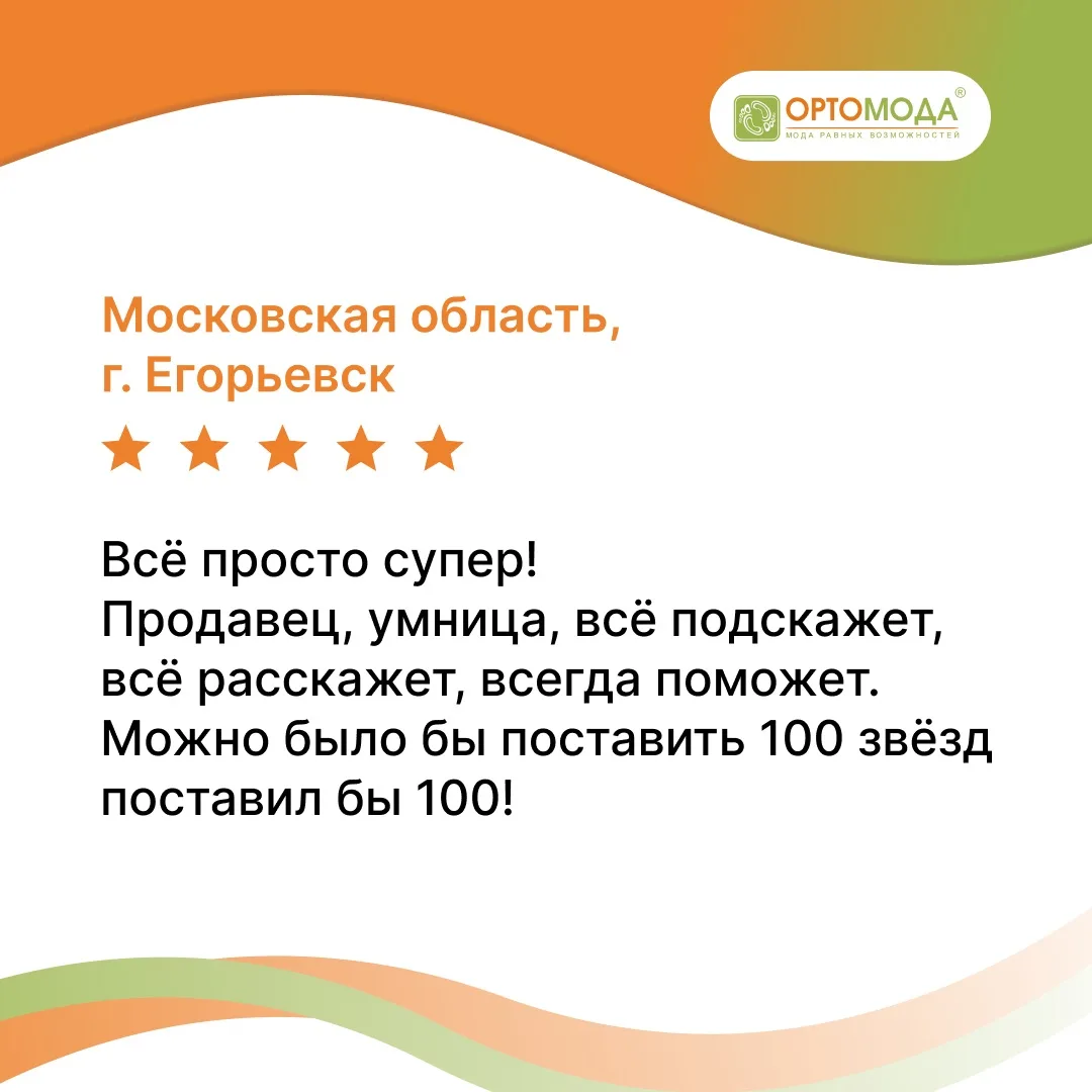 Ваши отзывы бесценны для нас! 🙏

Они помогают стать лучше и вдохновляют команду. Сегодня делимся с 