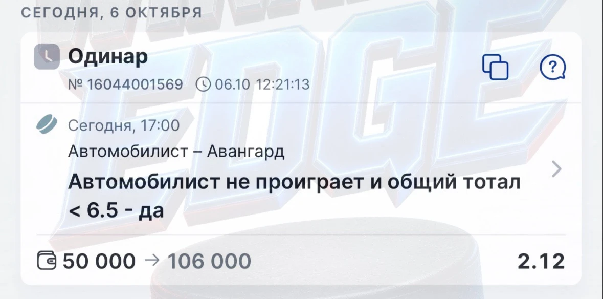Бесплатный одинар разбор ✅✅✅