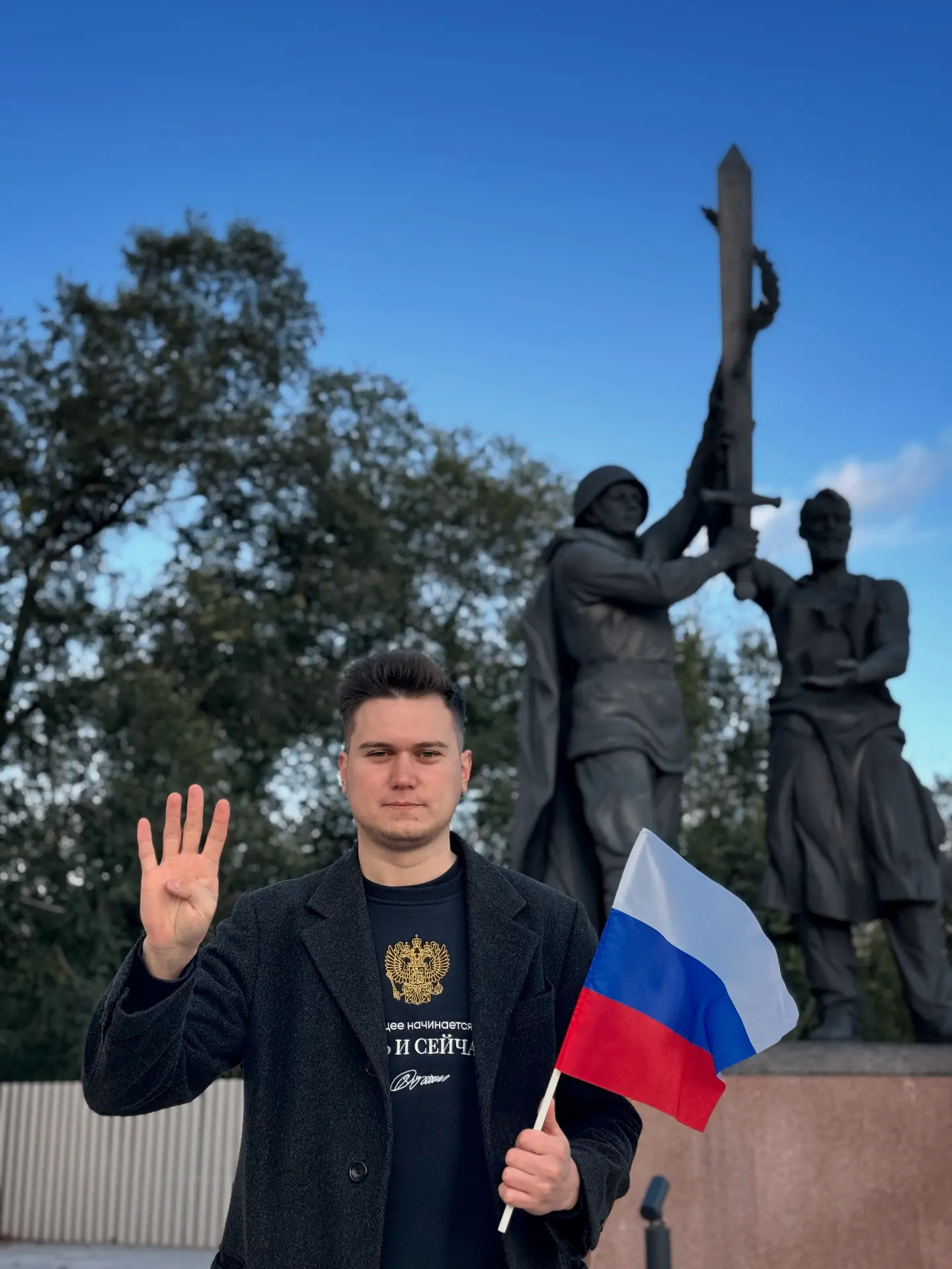 #ЧетыреГода назад в состав России вернулись четыре южных региона — Донецкая и Луганская...
