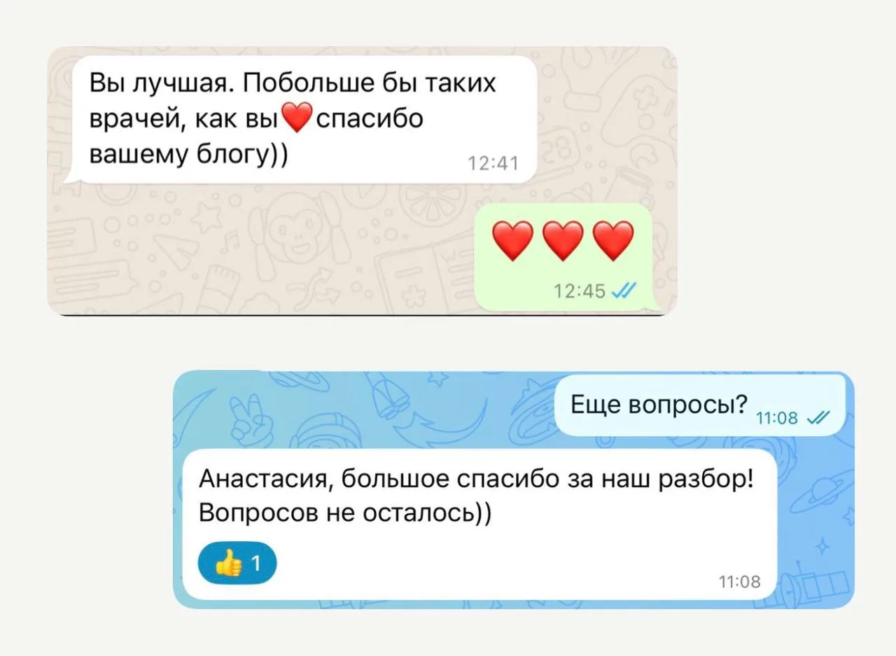 Напоминаю❗️что запись на онлайн-информирование (консультацию) ко мне возможна только через мою помощ