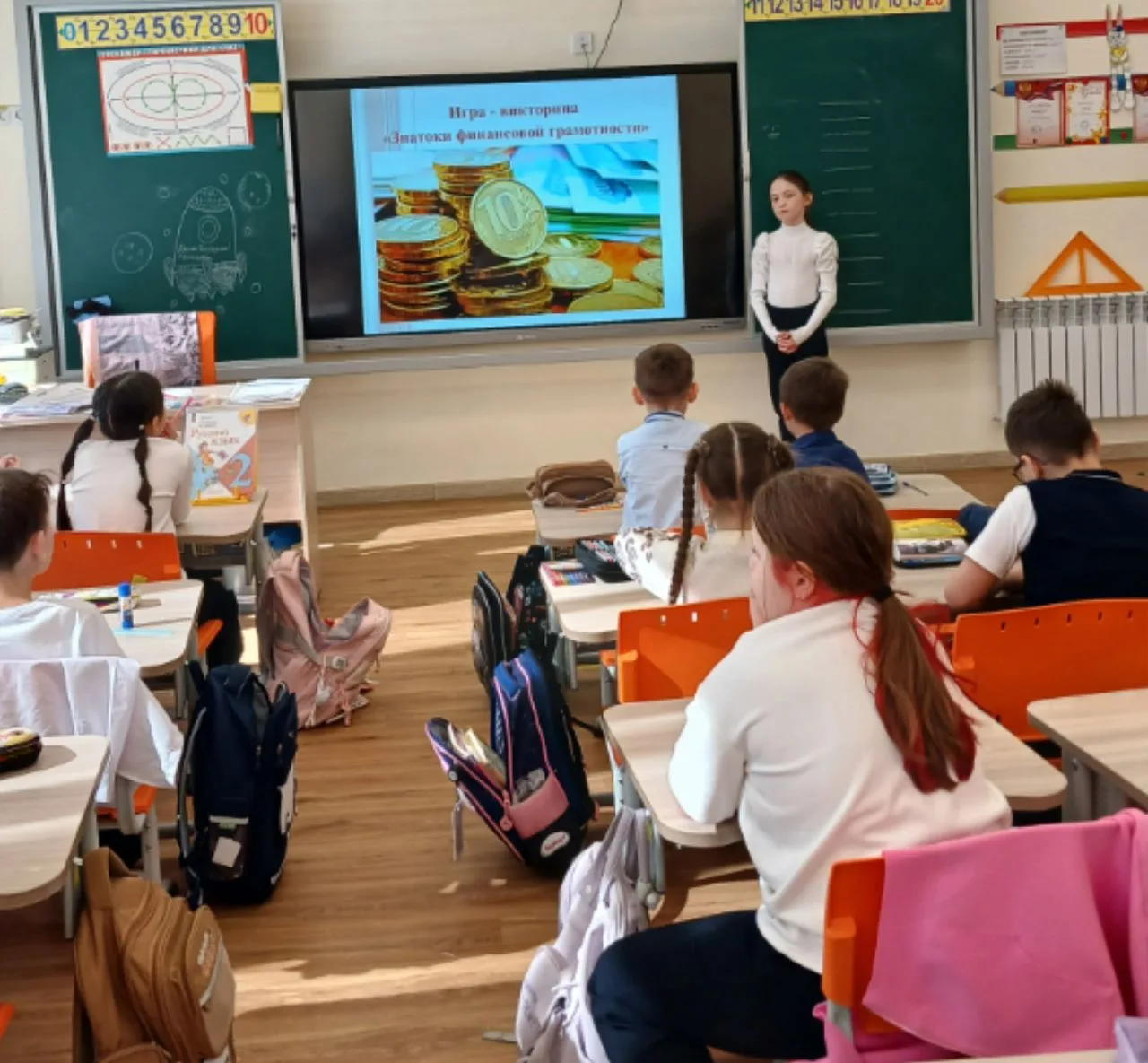 Учащиеся 2 Д класса приняли активное участие в онлайн - олимпиаде по финансовой грамотности на Учи.р