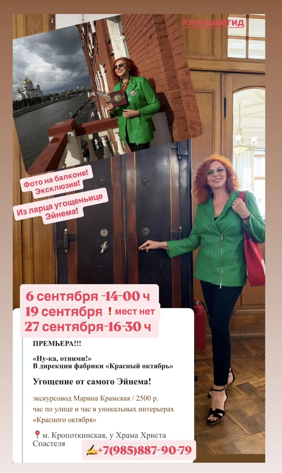 22 августа-14-00 ч