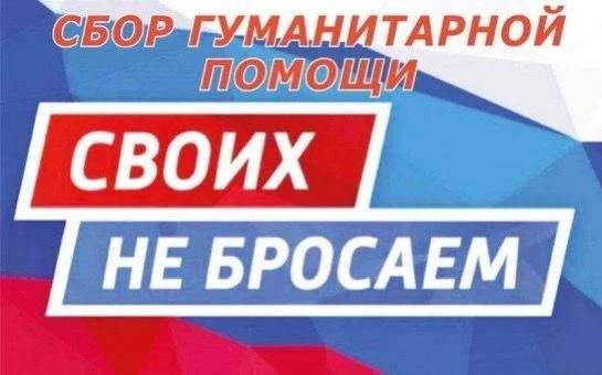 Внимание!