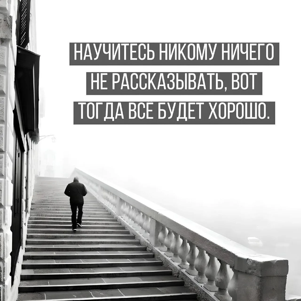 Изображение 1 к публикации «Цитаты жизни»