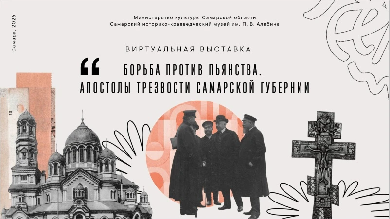 💪🔥Исторический урок о силе духа: Всероссийский день трезвости