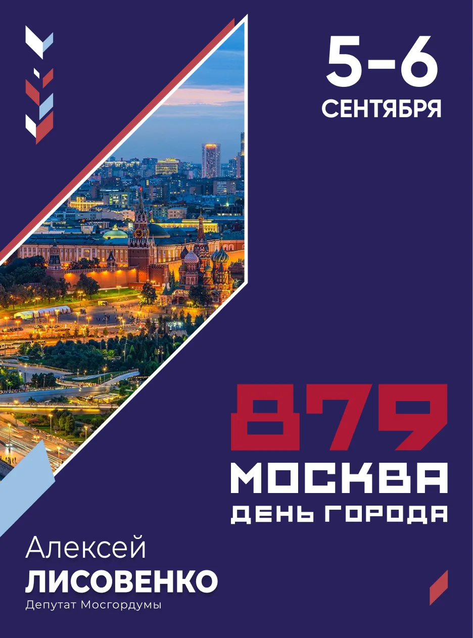 С днём рождения, лучший город Земли! ❤️