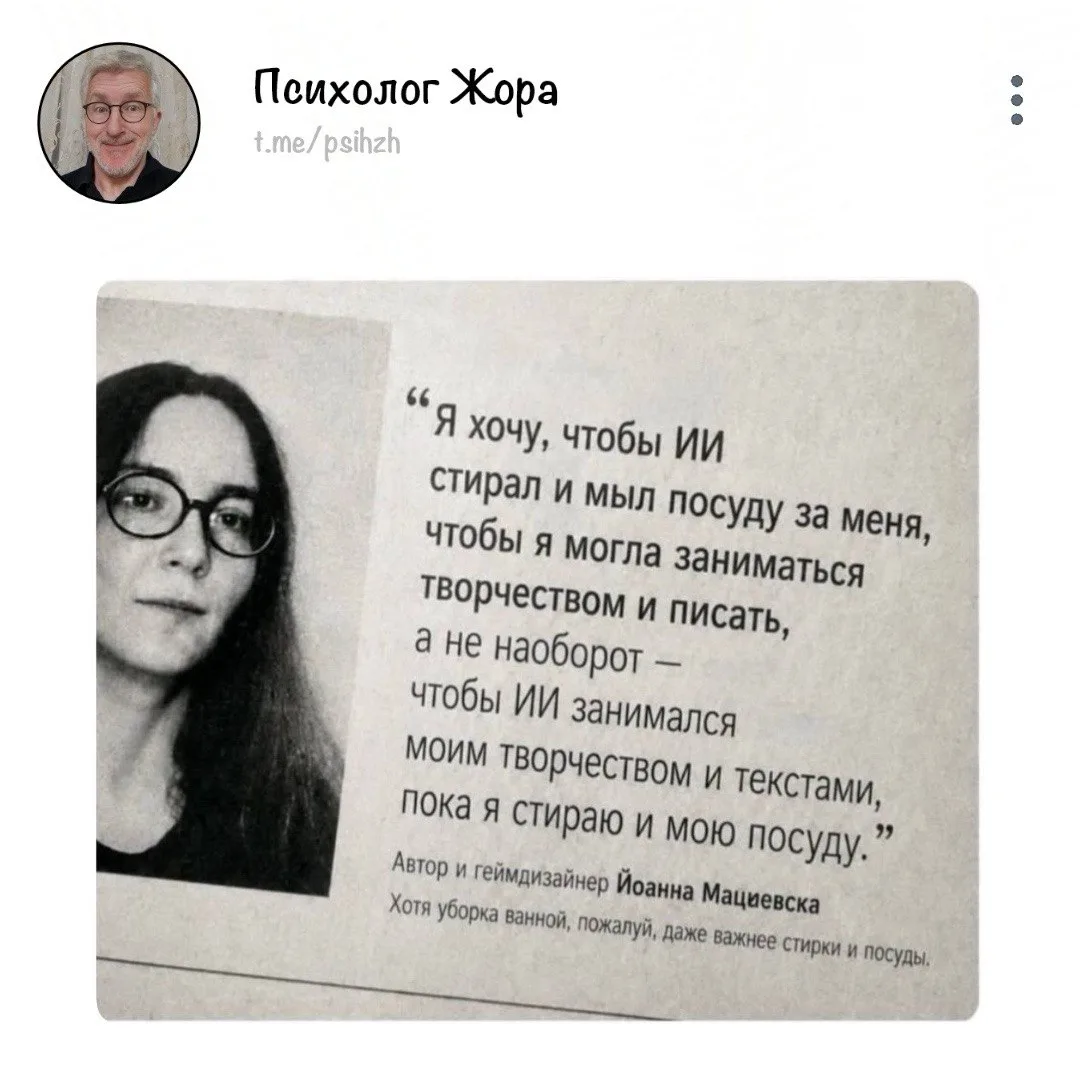 Именно так