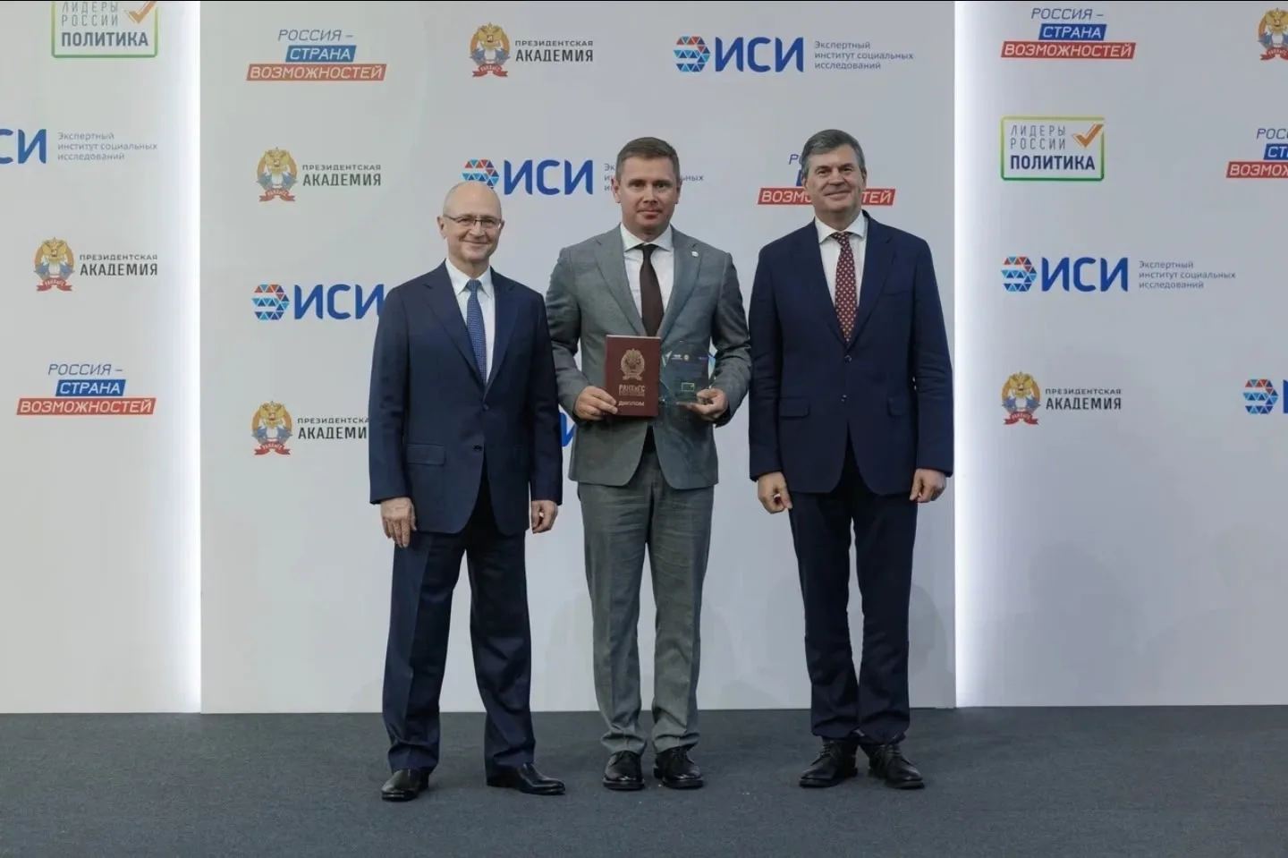 Полуторагодовой марафон завершён. Подавая документы на конкурс "Лидеры России.Политика"...