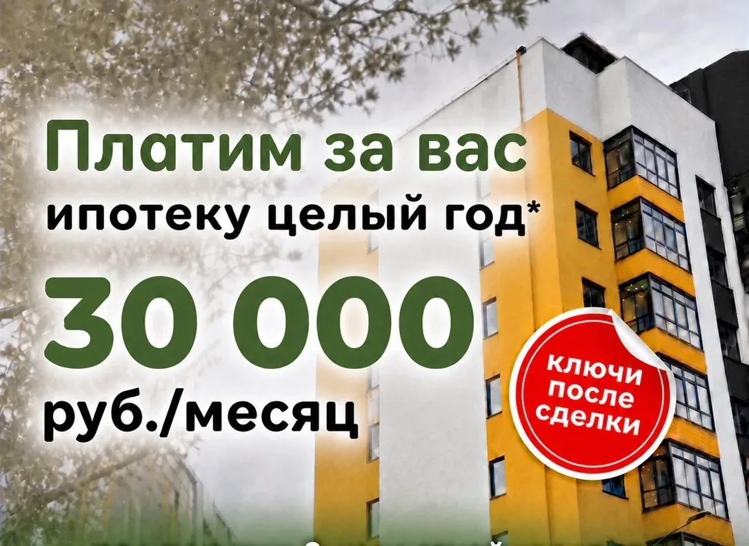 А вот это акция просто 🔥