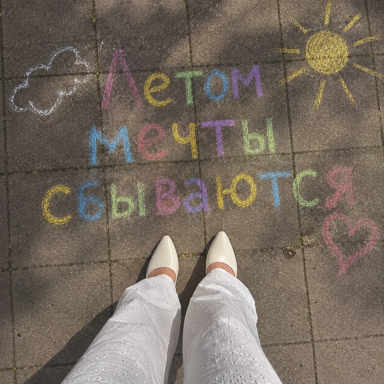 Время вдохновения ✨