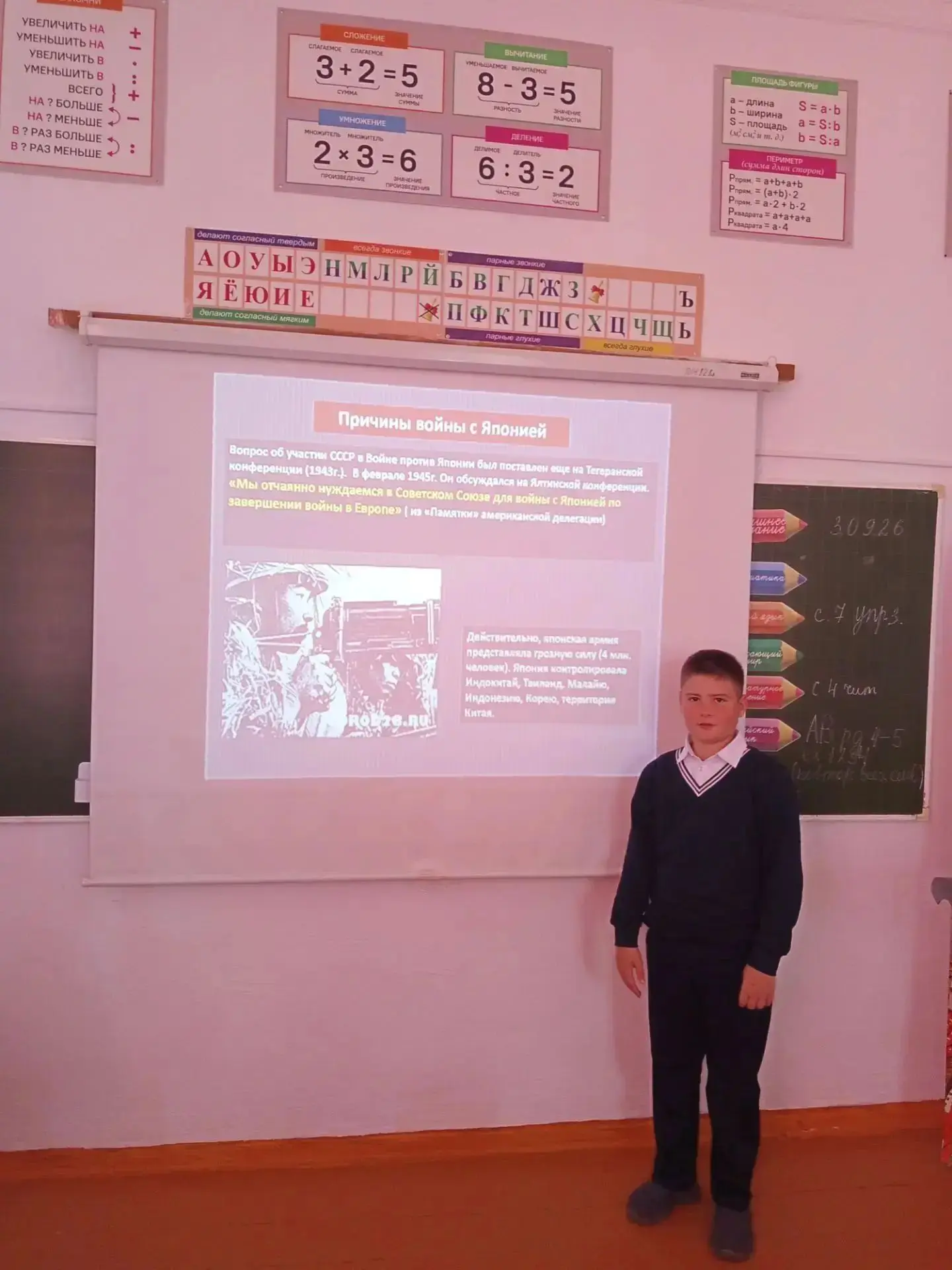 Сентябрьские уроки мужества: история и память 📚