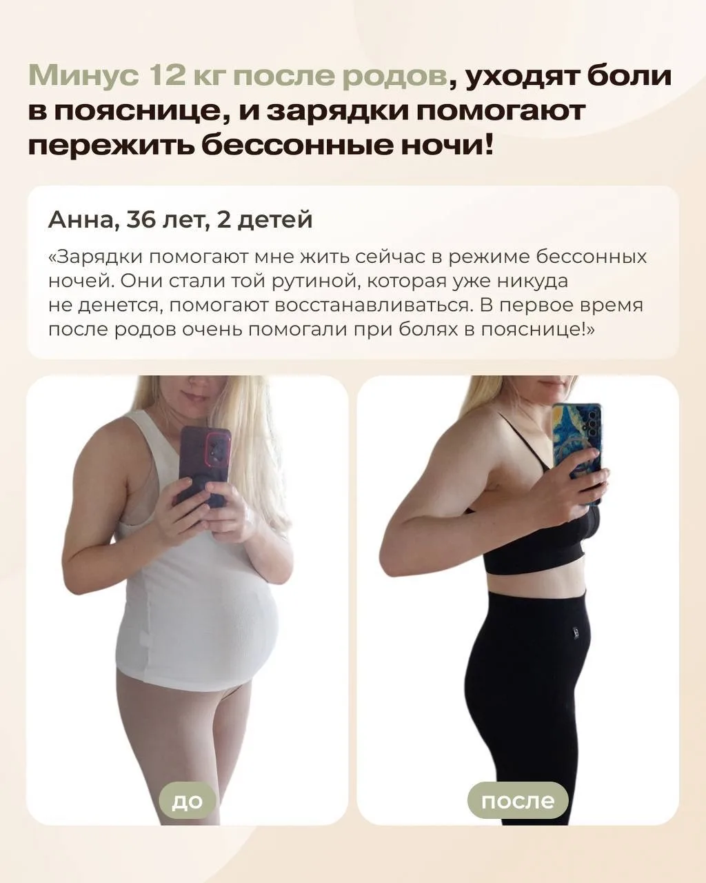Девчонки, пока кто-то откладывает 15-минутные зарядки, думая, что это будет в тягость, что на это не