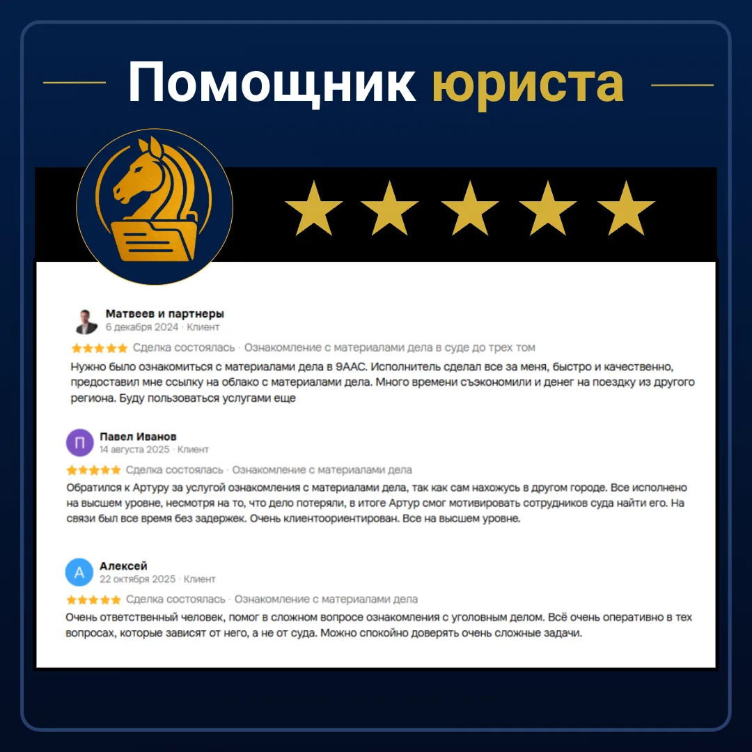 Не всегда всё идет по плану: дело могут потерять, материалов оказаться больше, чем план...
