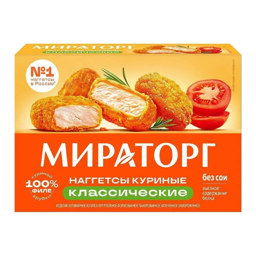 В наггетсах «Мираторга» обнаружена сальмонелла