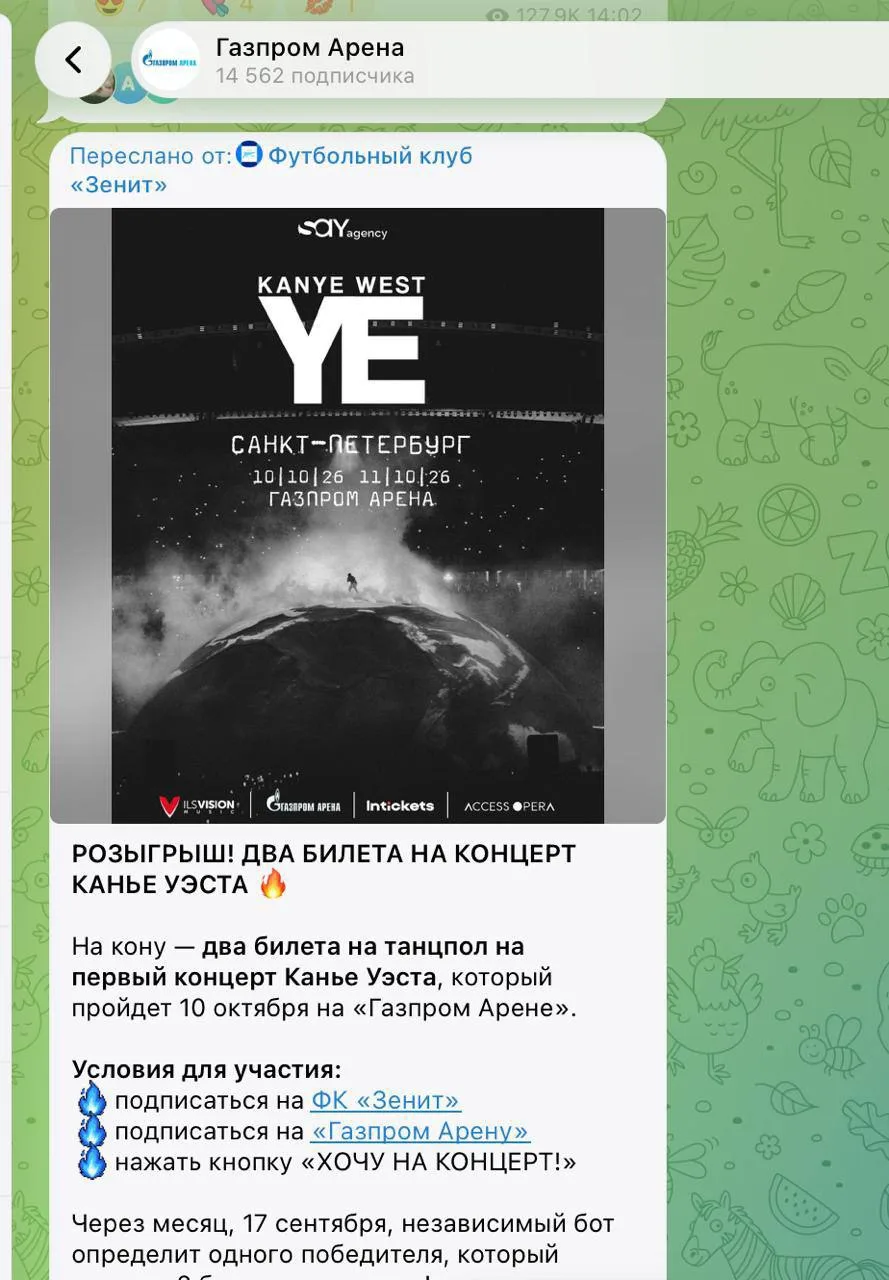 Изображение 2 к публикации «Москва не спит»