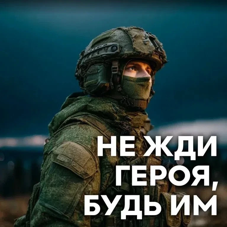 🇷🇺 Жители Березовского округа могут заключить контракт на службу в зоне проведения специальной вое