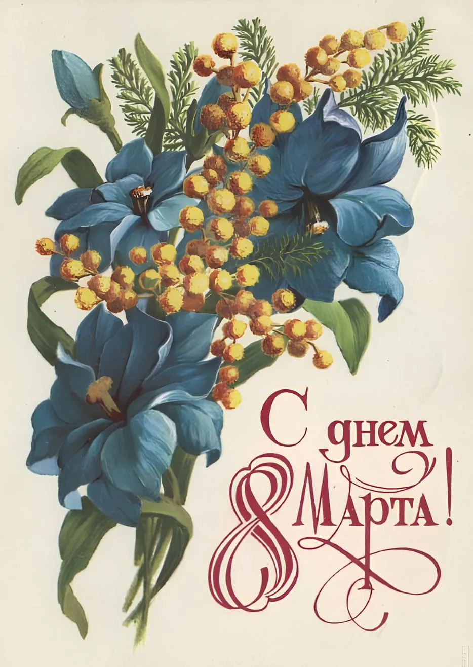 С НАСТУПАЮЩИМ
