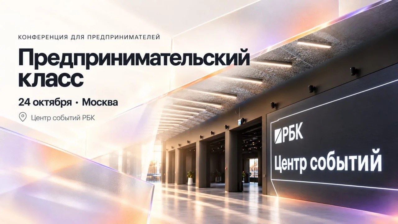 Как бизнесу пройти через сложный период, пересобрать процессы и сохранить устойчивость ...