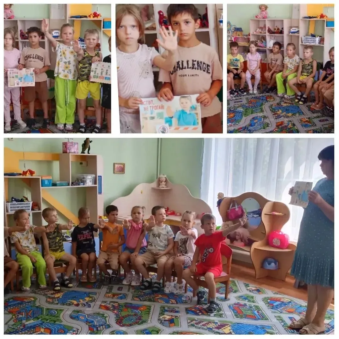 🤝 День солидарности в борьбе с терроризмом