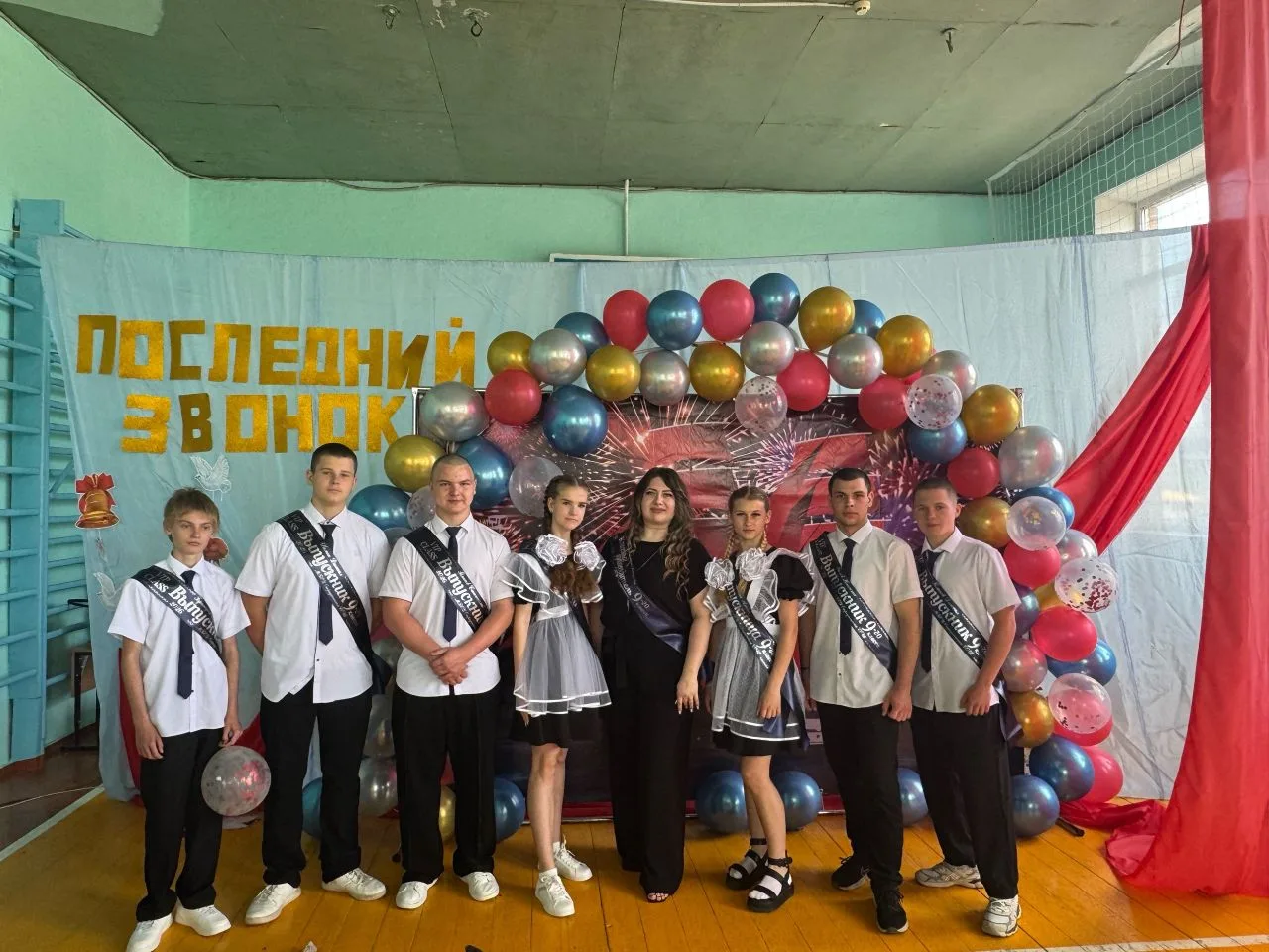 Дорогие выпускники!