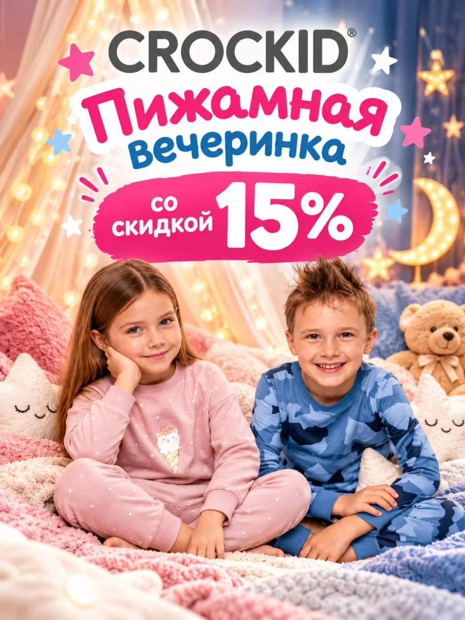 Ловите приятность 💕
