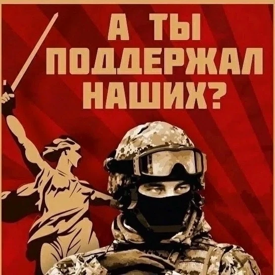 Начинаем сбор гуманитарной помощи для отправки в зону проведения СВО нашим бойцам. Предварительная о