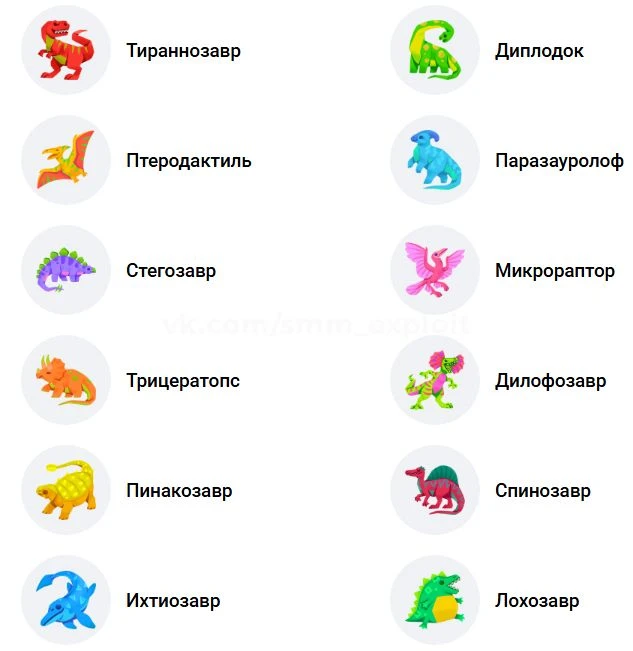 🦖 Эмодзи-статусы "Мир юрского периода".