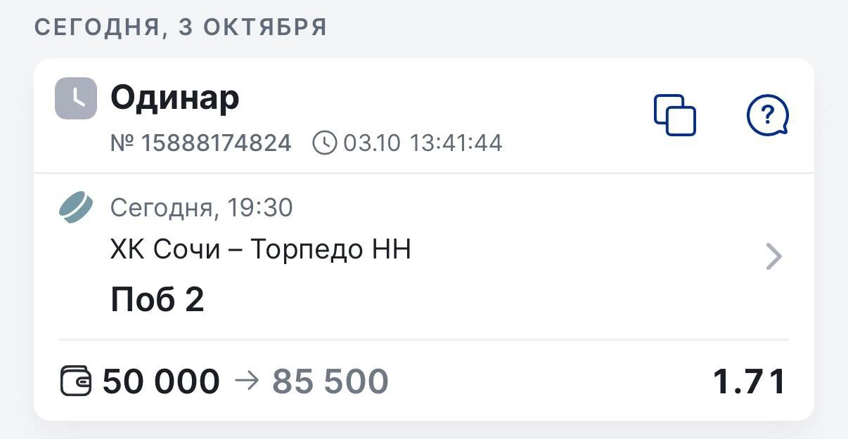 🏒Хоккей. КХЛ.