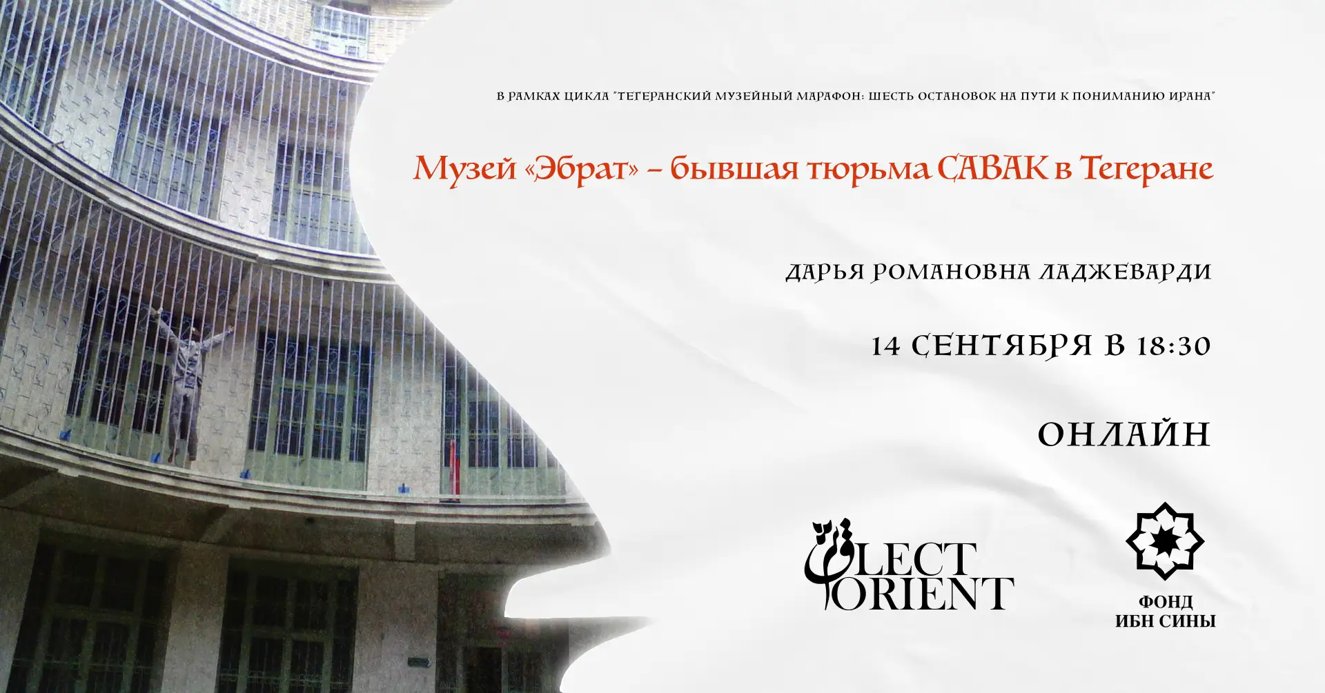 АНОНС