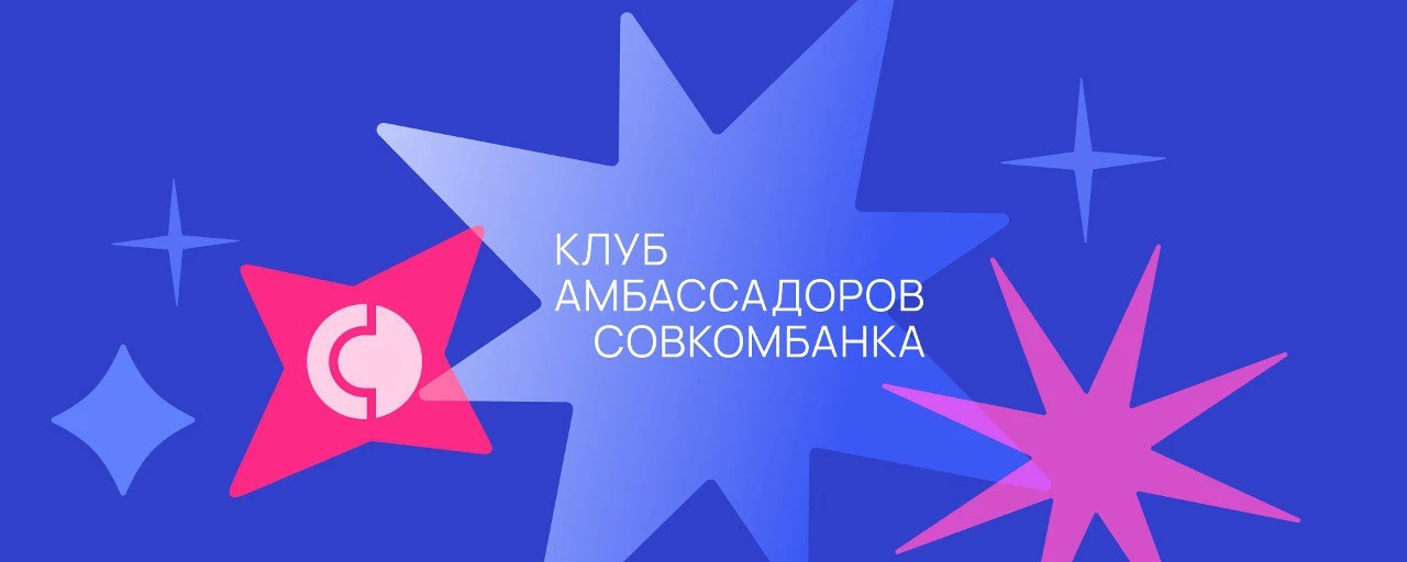 🔥 О Клубе в цифрах: как мы двигаем результат вместе! 🔥