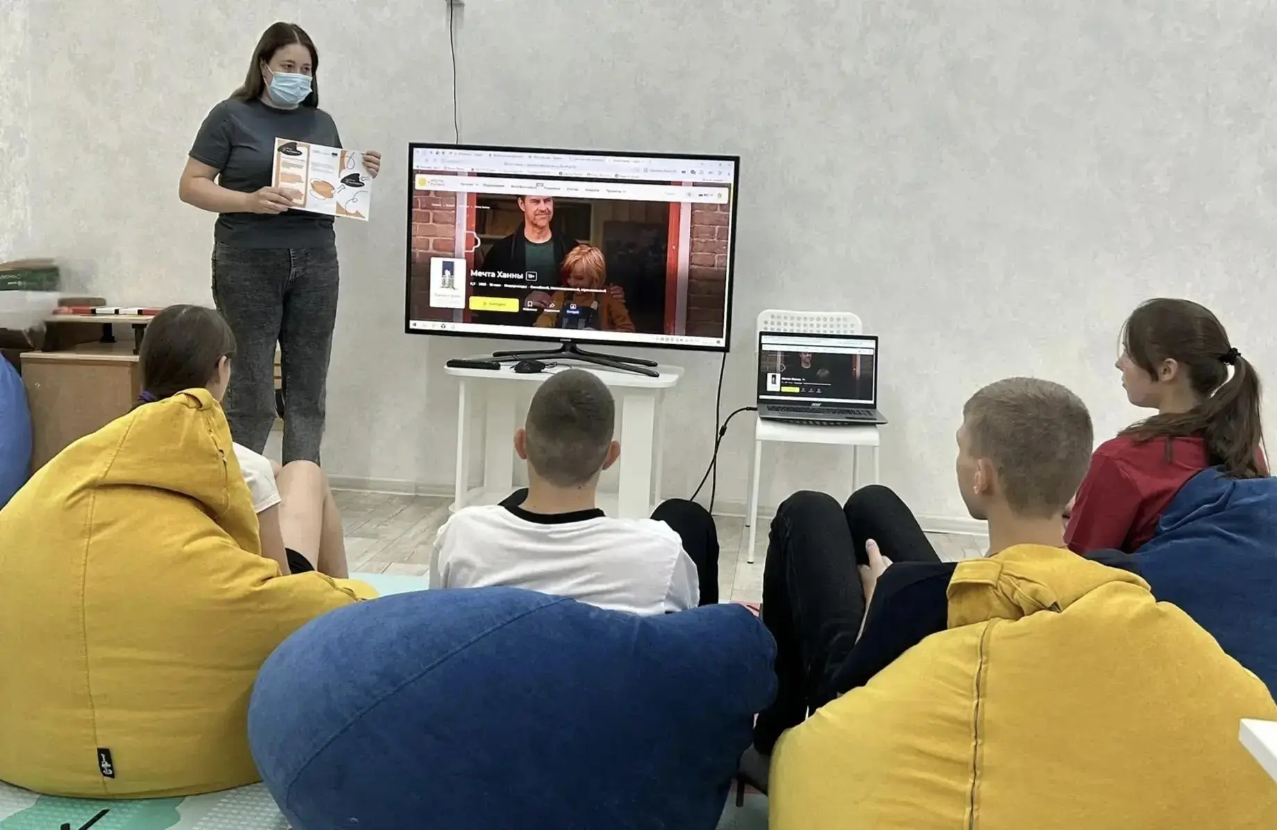 29.06.2026 г., в рамках проведения ежемесячной акции "Могу чувствовать", в ГКСУ СО "Сер...