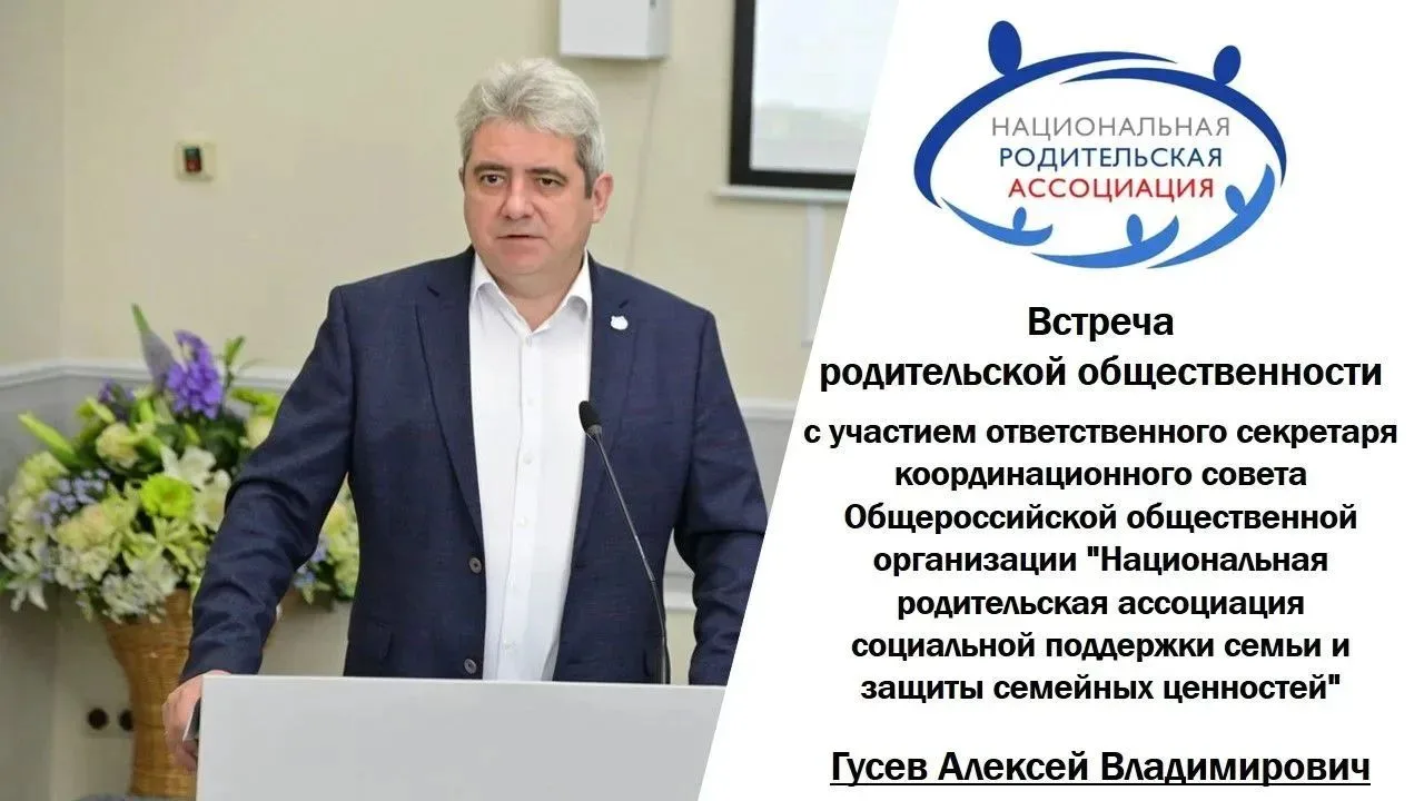 В рамках краевой августовской педагогической конференции министерство образования и нау...