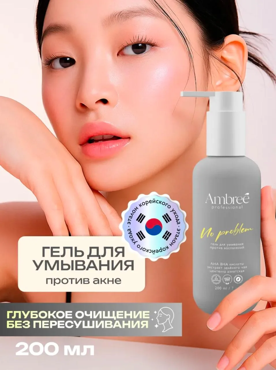 🛒Гель для умывания
💰417₽

 Гель  уменьшает видимость пигментных пятен, выравнивает тон, борется с 
