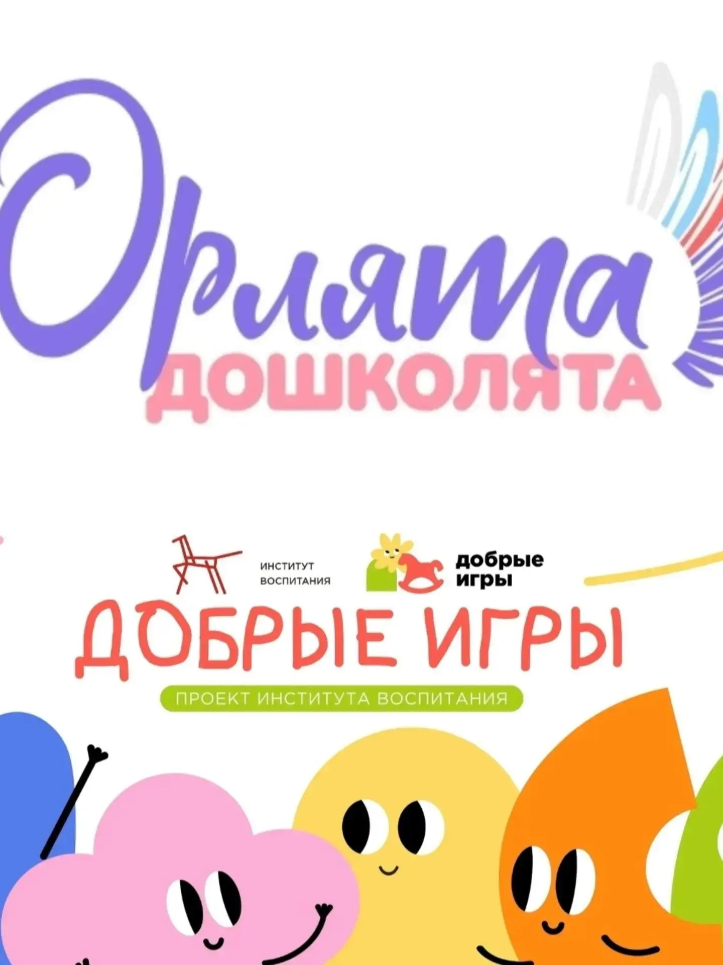 💐С любовью в сердце и старанием в каждом движении!