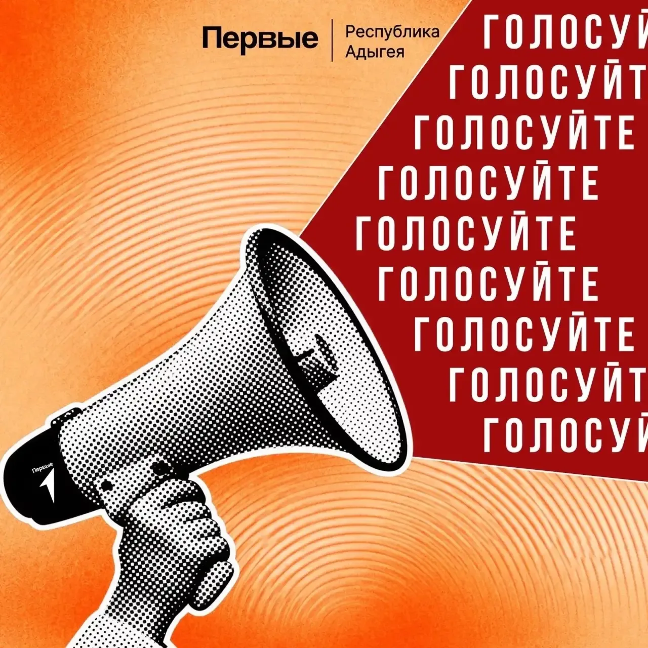 Раскрываем самую великую тайну! Списки лидеров Вот они - те, кто прошёл отбор и готов б...