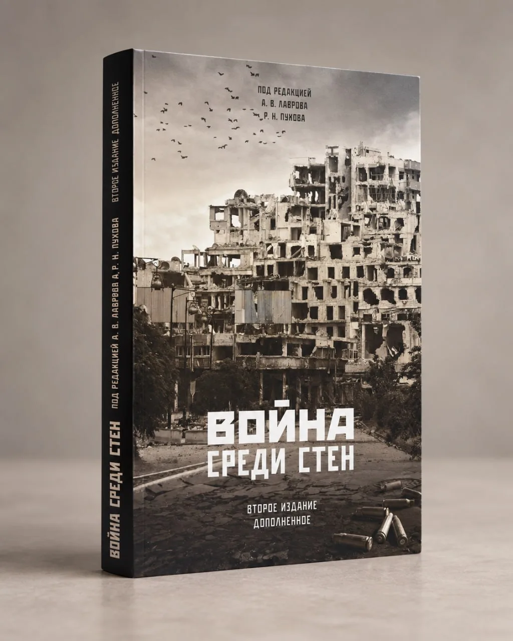 Война среди стен: как меняется бой в городской среде