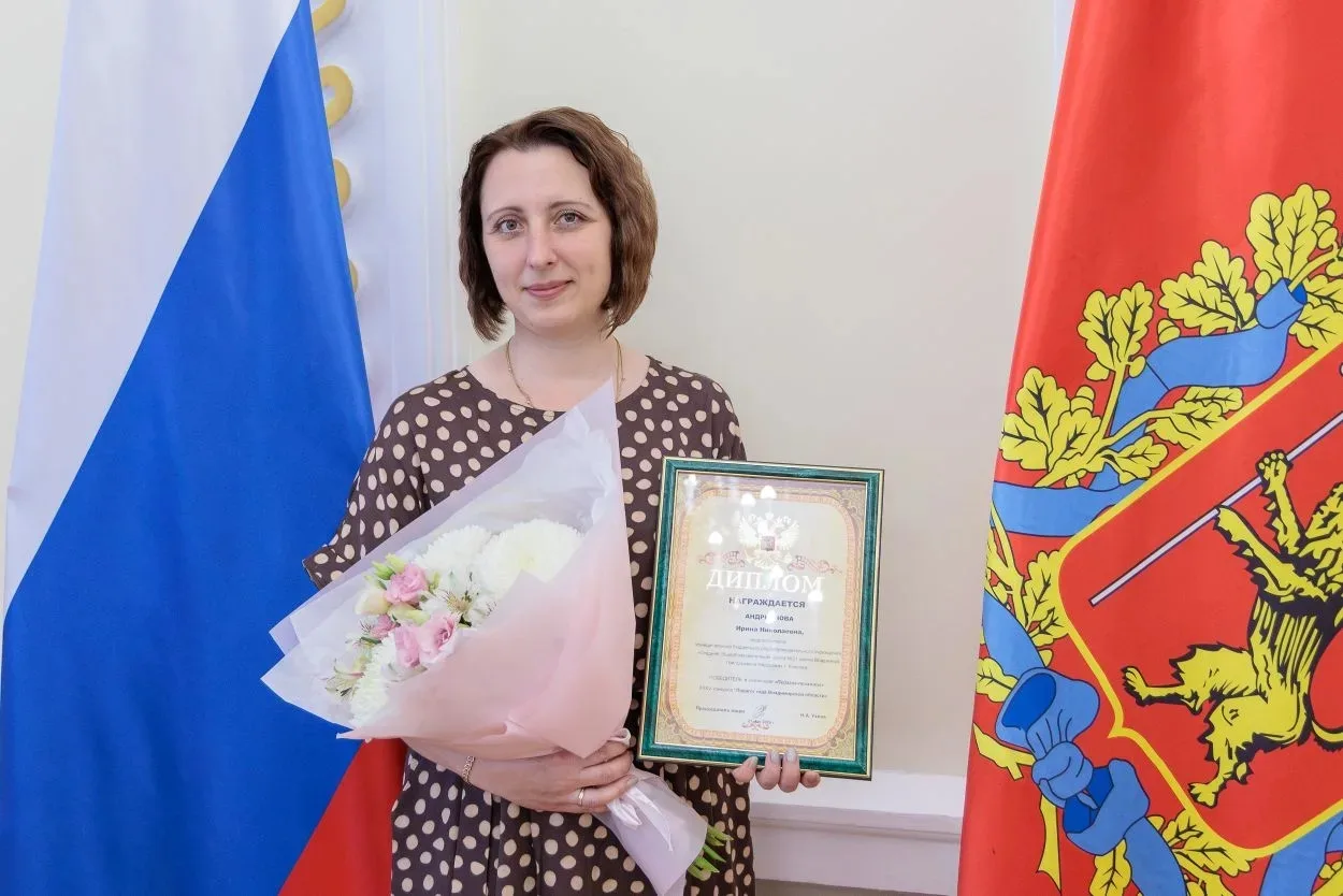 🎉21 мая 2026 года состоялась церемония награждения победителя и лауреатов XXXV конкурса “Педагог го