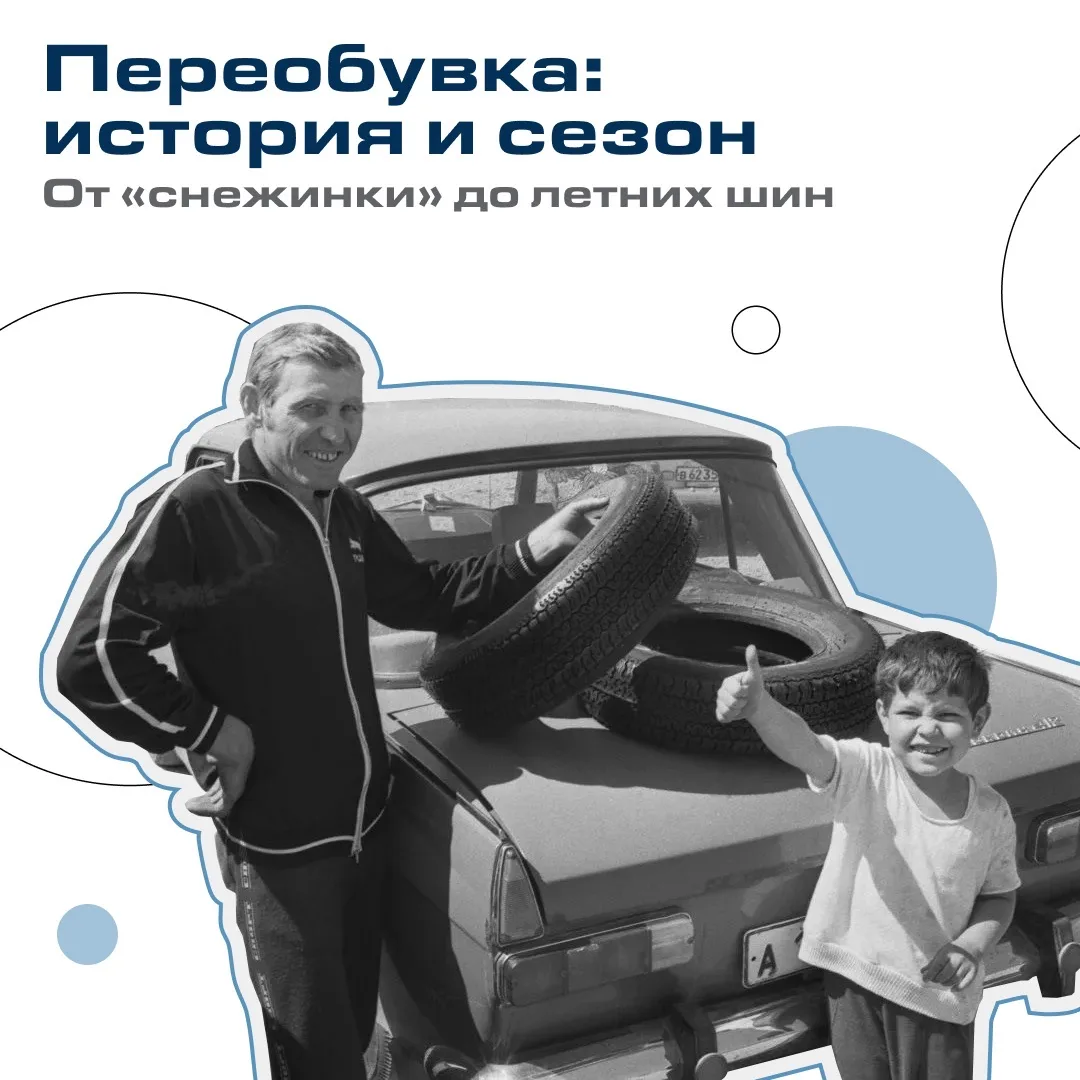 Зима наконец то отступила – пешеходы наслаждаются солнечной погодой и бодро шагают по тротуарам, а а