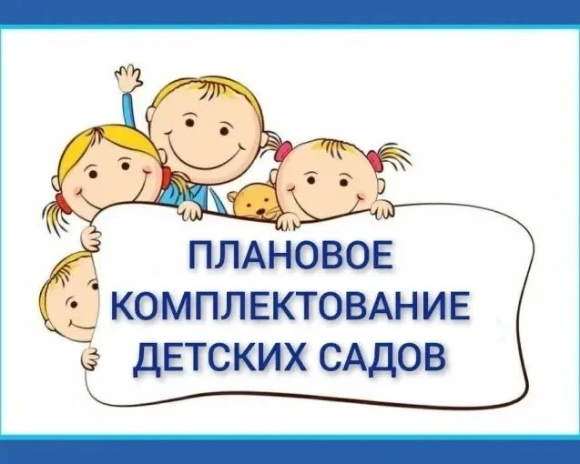 Уважаемые родители!