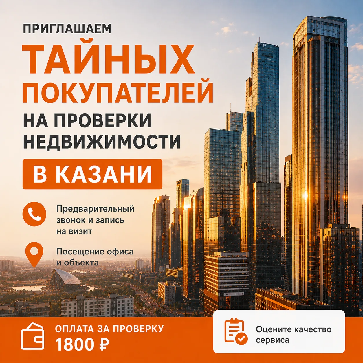 Друзья, привет! А у нас для вас интересное предложение: хотите заработать 1800 ₽ за оди...