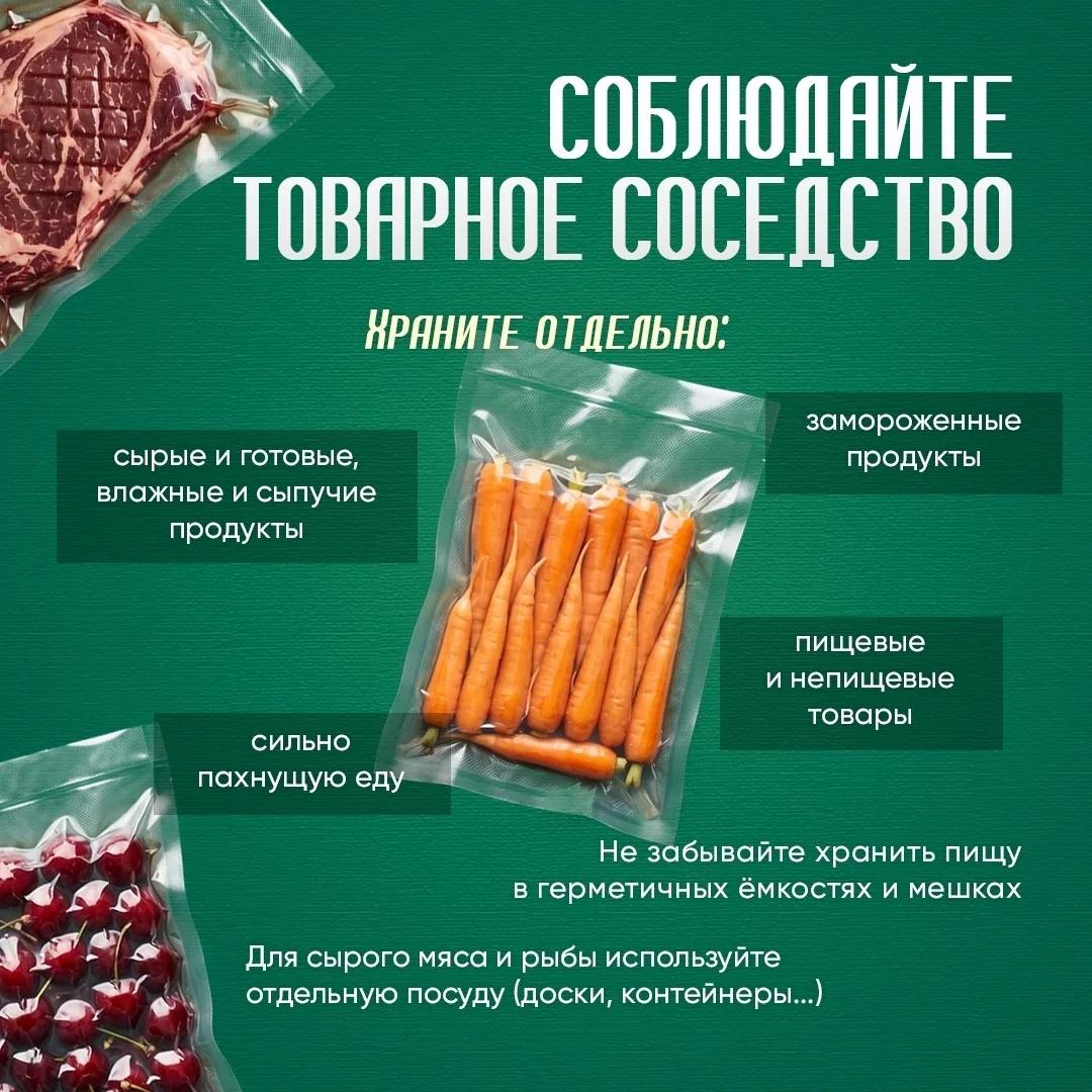 Инфекциям в кишечнике не место! 🦠