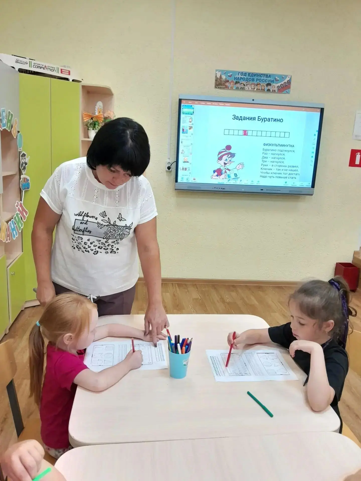 📌 В комплексном центре социального обслуживания населения Базарно-Карабулакского район...