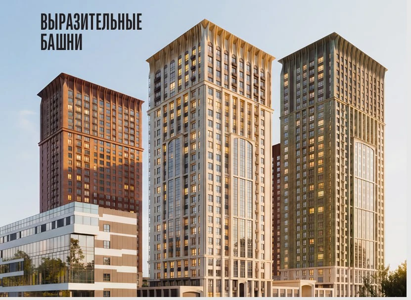🔅 Стильный ЖК на Визе от федерального застройщика из Топ-5 застройщиков России