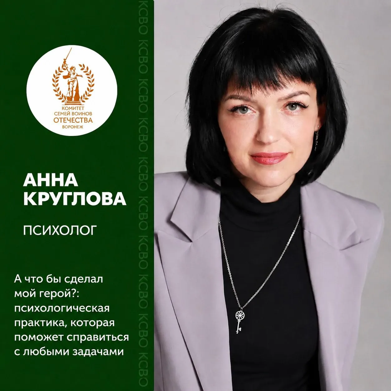 «А что бы сделал мой герой?»: психологическая практика, которая поможет справиться с лю...