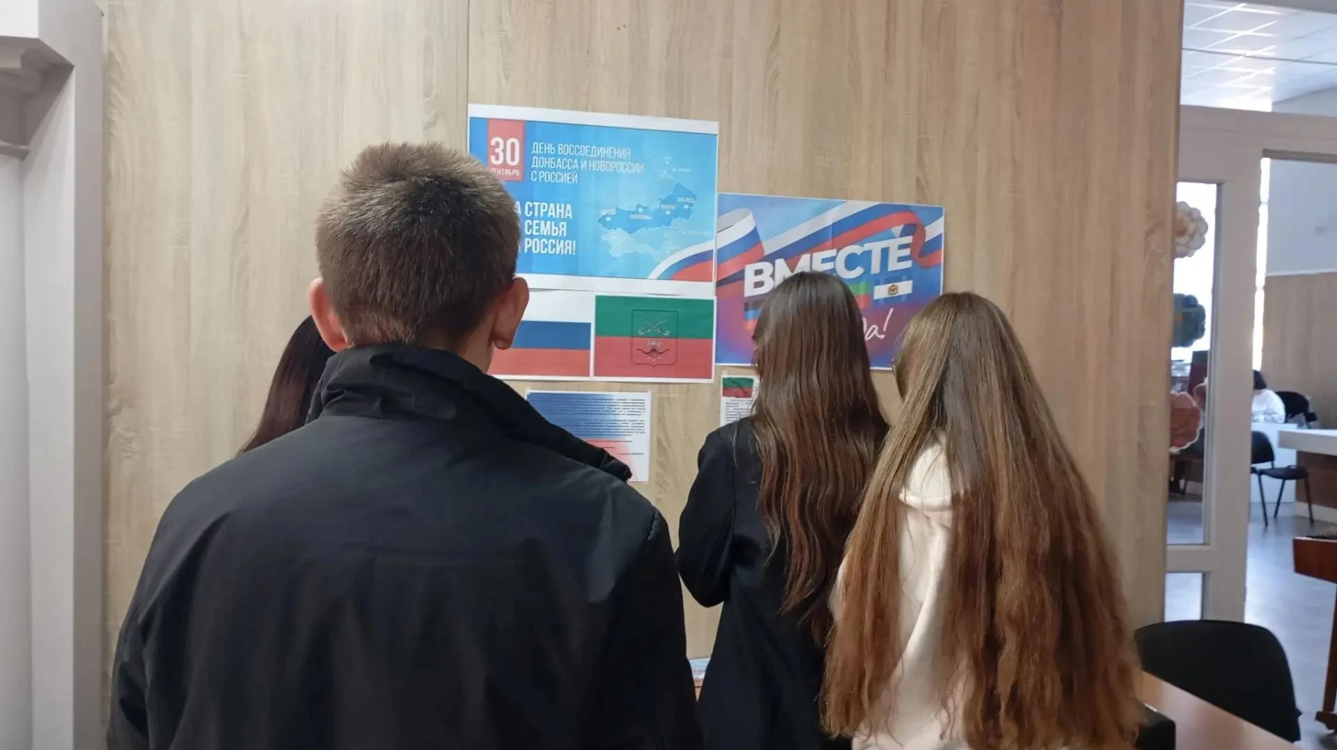 Одна страна, одна семья, одна Россия!
