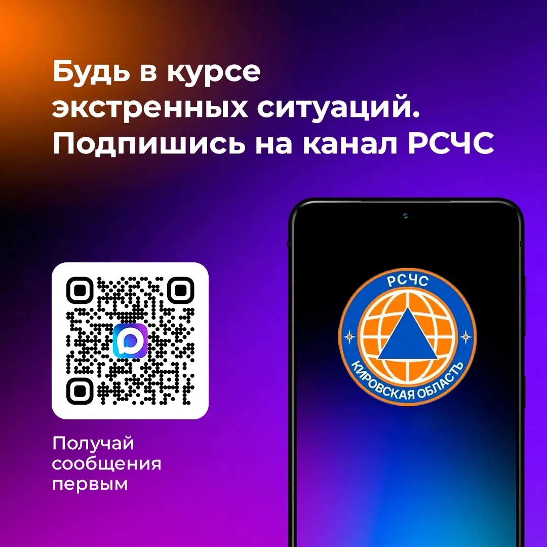 С целью оперативного получения экстренной информации о прогнозируемых и возникающих чре...