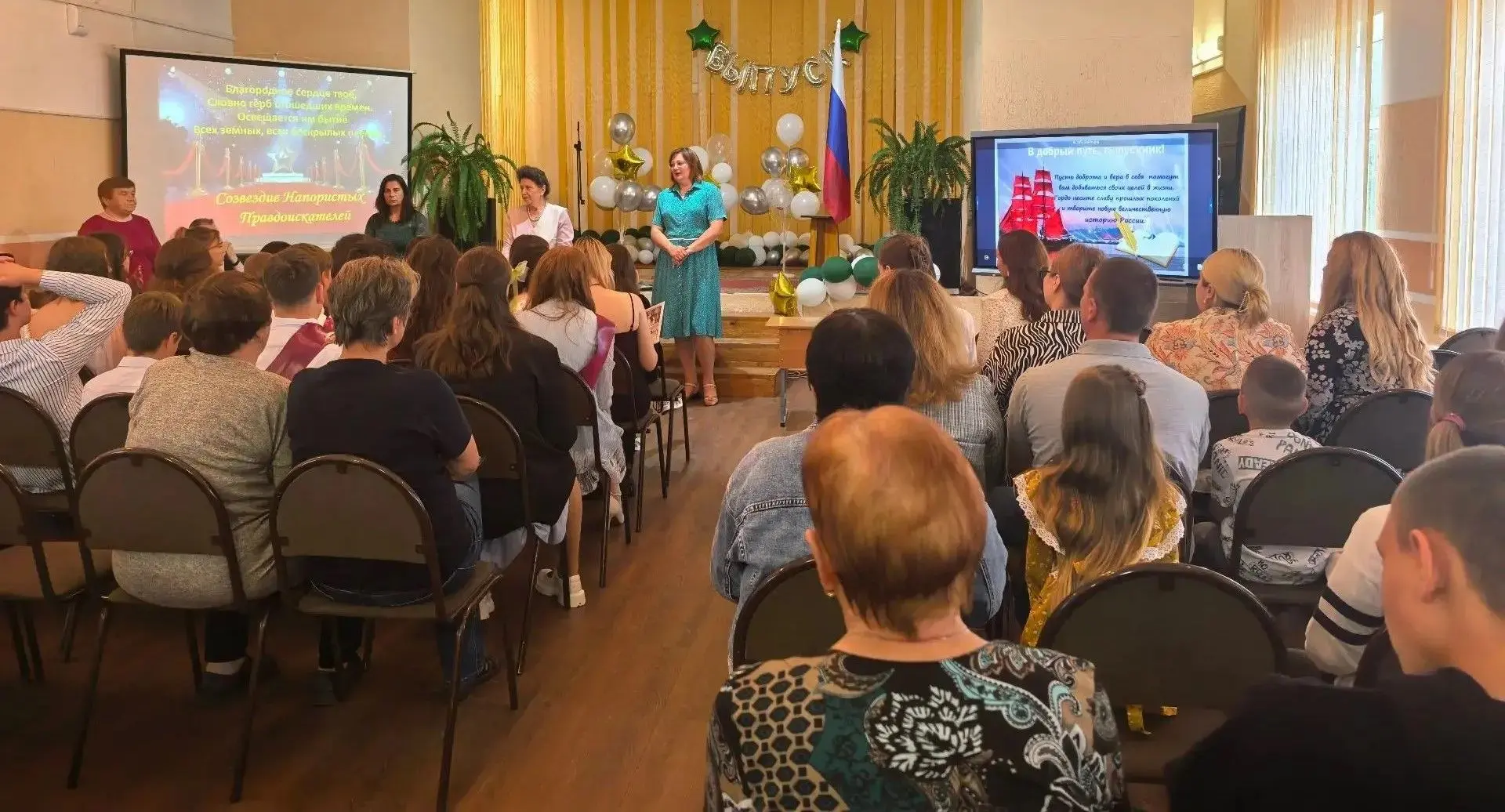 ✨️✨️✨️Выпускники 9-ых классов школы  получили Аттестаты об основном общем образовании.
💥💥💥В адрес